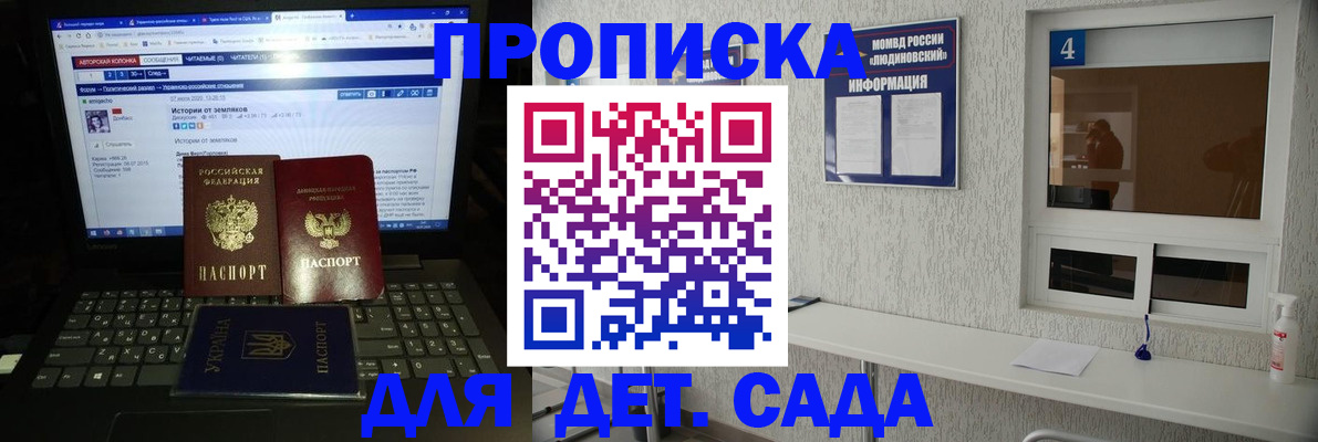 найти адрес прописки в Десногорске