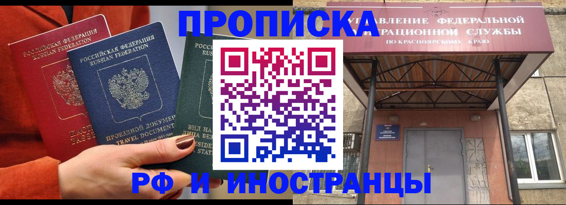 найти адрес прописки в Десногорске